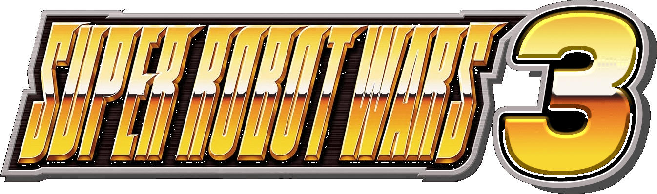 Dai-3-Ji Super Robot Taisen logo for Super Famicom